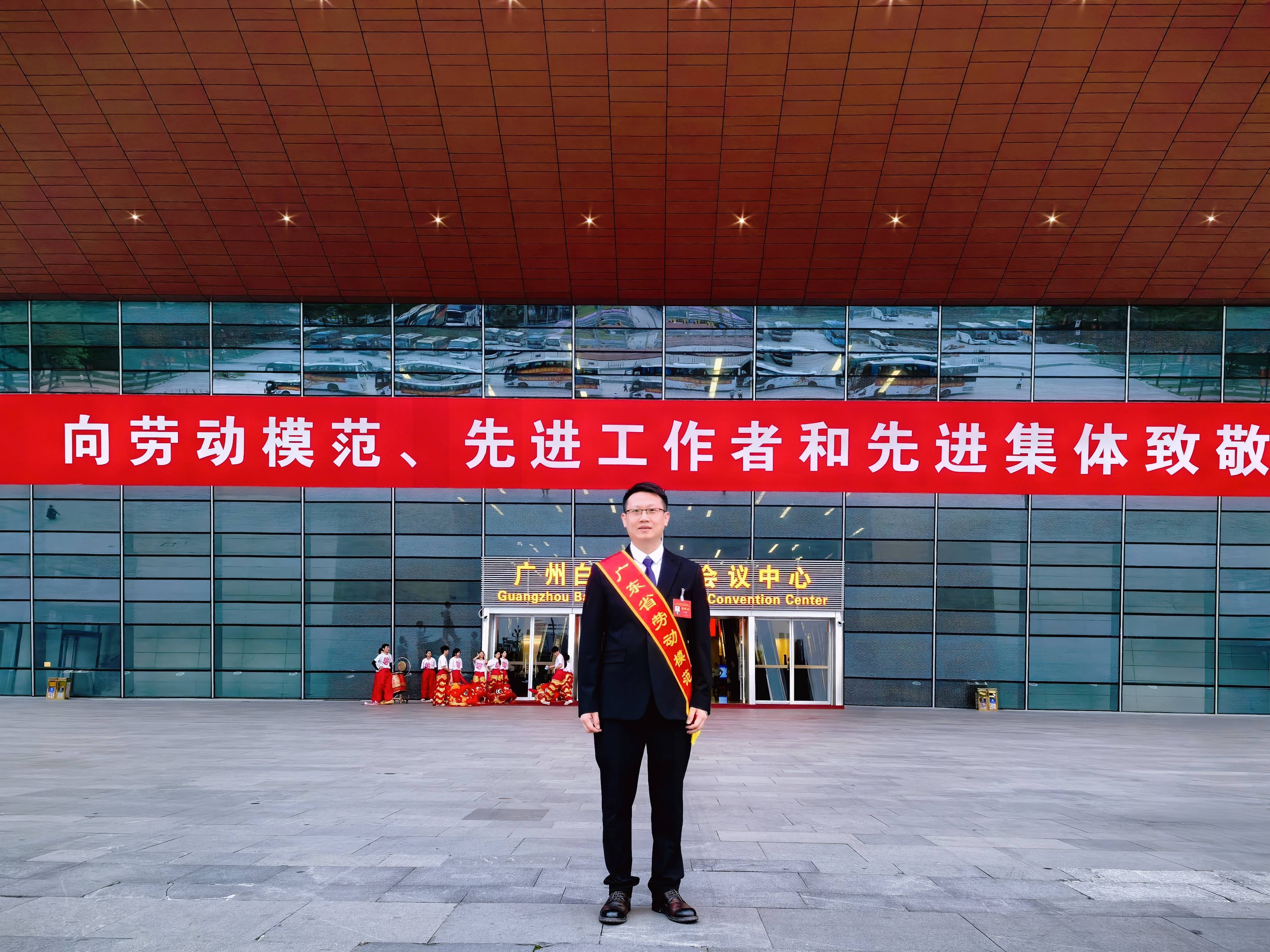 宇瞳光學(xué)何劍煒榮獲廣東省勞動(dòng)模范稱(chēng)號！